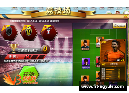 ng娱乐魔笛引领新时代 足球传奇的智慧与魅力展现 - 副本