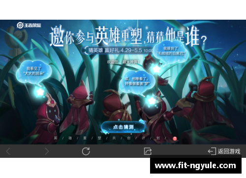 ng娱乐艾文：重塑球场传奇 - 副本