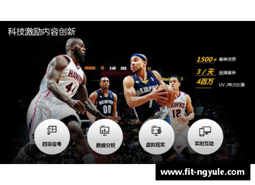 ng娱乐全面指南：国外NBA直播观看技巧与体验分享 - 副本