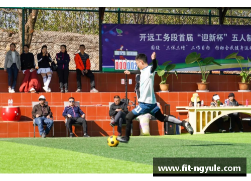 ng娱乐足球球员复出：重返绿茵场的壮美征程